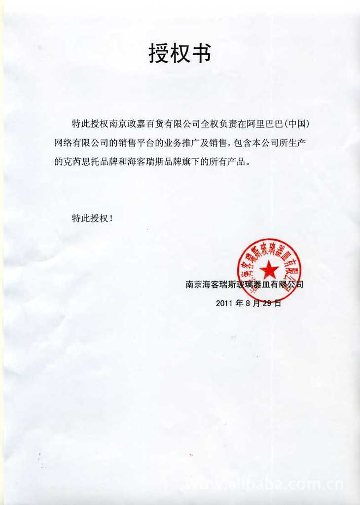 南京批发采购助力小微企业快速发展