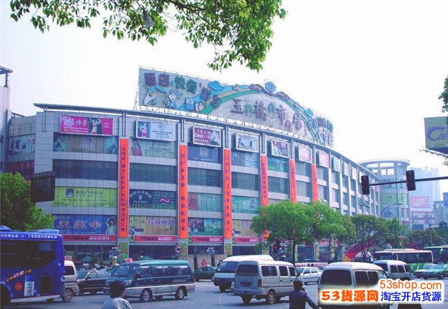 南京批发市场